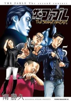 �Х�פ��㤨��֥����ե��֥� The second contact 5�ڥ��ߥå����� ��� ���ߥå��ۥ�󥿥�����פβ����Ǥ������ʤ�1�ߤˤʤ�ޤ���