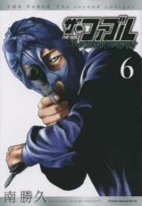 더 패블 The second contact 6 [코믹 책 중고 코믹] 렌탈 떨어짐