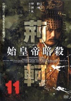 Хפ㤨ֻϹŻ  11(31á32 ǽ Τߡβ  DVDۥ᡼ز ̵:: 󥿥 ԤספβǤʤ174ߤˤʤޤ