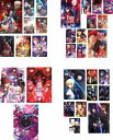 Fate/stay night フェイト ステイナイト(31枚セット)TV版 全8巻 + Unlimited Blade Works 全11巻 + 劇場版Heaven’s Feel 全3巻 + Fate/Zero 全9巻【全巻セット アニメ 中古 DVD】送料無料 レンタル落ち
