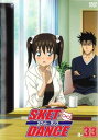 【訳あり】SKET DANCE スケット・ダンス R-33(第65話、第66話) ※ディスクのみ【アニメ 中古 DVD】メール便可 ケース無:: レンタル落ち 「売り尽くし」