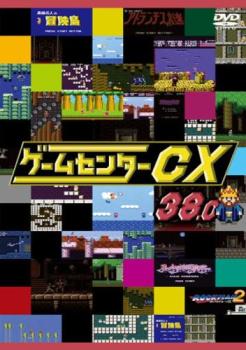 �����ॻ�󥿡�CX 38.0�ڼ�̣������ ��� DVD�ۥ᡼���ز� ��󥿥����