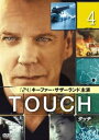 TOUCH タッチ 4(第7話、第8話)【洋画 中古 DVD】メール便可 ケース無:: レンタル落ち 「売り尽くし」