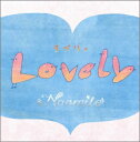 ラブリィ【CD、音楽 中古 CD】メール便可 ケース無:: レンタル落ち