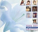決定盤アイドル・ヒット・グラフィティ 2CD【CD、音楽 中古 CD】ケース無:: レンタル落ち 【ご奉仕価格】