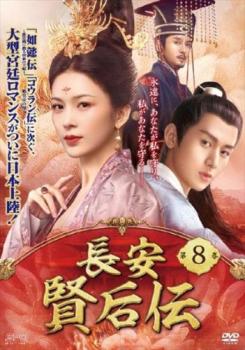 Ĺ�� ������ ���󤴤��Ǥ� 8(��15�á���16��) ����Τߡ��β� ��� DVD�ۥ᡼���ز� ������̵:: ��󥿥����