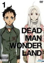【訳あり】デッドマン・ワンダーランド 1 ※ディスクのみ【アニメ 中古 DVD】メール便可 ケース無:: レンタル落ち 「売り尽くし」