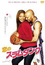 【訳あり】恋のスラムダンク ※ディスクのみ【洋画 中古 DVD】メール便可 ケース無:: レンタル落ち 「売り尽くし」