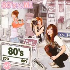 80’s×Mi【CD、音楽 中古 CD】メール便可 ケース無:: レンタル落ち