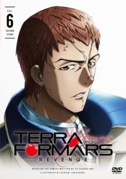 �Х�פ��㤨���TERRAFORMARS REVENGE �ƥ�ե����ޡ��� ��٥� 6(��11�á���12�áڥ��˥� ��� DVD�ۥ᡼���ز� ������̵:: ��󥿥���� �����Ԥ����ספβ����Ǥ������ʤ�59�ߤˤʤ�ޤ���