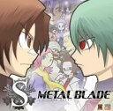 S METAL BLADE【CD、音楽 中古 CD】メール便可 ケース無:: レンタル落ち 【ご奉仕価格】