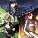 Unlimited【CD、音楽 中古 CD】メール便可 ケース無:: レンタル落ち