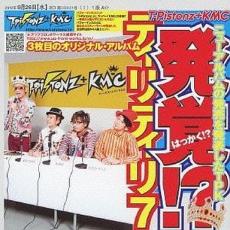 樂天商城 - 発覚!? ティリティリ7 通常盤【CD、音楽 中古 CD】メール便可 ケース無:: レンタル落ち