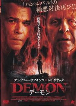 DEMON デーモン【洋画 中古 DVD】メール便可 ケース無:: レンタル落ち