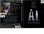 【訳あり】A.I ※ディスクのみ【洋画 中古 DVD】メール便可 ケース無:: レンタル落ち