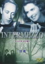 別離 字幕のみ【洋画 中古 DVD】メール便可 ケース無:: レンタル落ち 【ご奉仕価格】