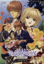 吟遊黙示録マイネリーベ wieder 4(第6話、第7話)【アニメ 中古 DVD】メール便可 ケース無:: レンタル落ち 【ご奉仕価格】