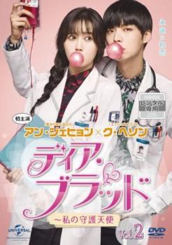 �ǥ������֥�å� ��μ��ŷ�� 2(��3�á���4��) ����Τߡ��β� ��� DVD�ۥ᡼���ز� ������̵:: ��󥿥���� �����Ԥ�����