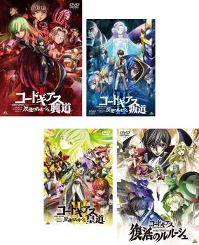 全巻セット【送料無料】【中古】DVD▼Fate/Grand Order 絶対魔獣戦線バビロニア(11枚セット)第0話〜第21話 最終 レンタル落ち ケース無