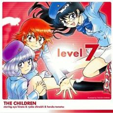 level 7 / ザ・チルドレン starring 平野綾 & 白石涼子 & 戸松遥【CD、音楽 中古 CD】メール便可 ケース無:: レンタル落ち