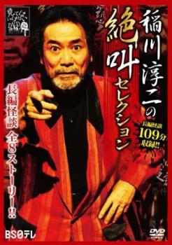 ���������䶫���쥯������ˮ�� ��� DVD�ۥ᡼���ز� ������̵:: ��󥿥����