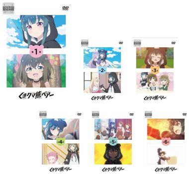 くまクマ熊ベアー(6枚セット)第1話～第12話 最終【全巻セット アニメ 中古 DVD】送料無料 レンタル落ち