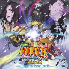 劇場版 NARUTO ナルト 大活劇! 雪姫忍法帖だってばよ!! オリジナル サウンドトラック【CD、音楽 中古 CD】メール便可 ケース無:: レンタル落ち