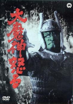 ������ܤ� �ǥ����롦��ޥ������ǡ�ˮ�� ��� DVD�ۥ᡼���ز� ��󥿥����