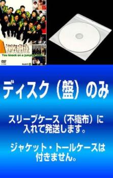 はねるのトびら1~3セット はねるのトびら 3作品セット DVD - メルカリ