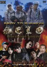 SELO BBOY TO Business SURVIVE ENTERTAINMENT LOADING OVERメール便可 ケース無:: レンタル落ち
