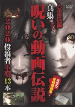 ������� ����������ư������ 2020 ��Ƽ�����13�ܡ�ˮ�� ��� DVD�ۥ᡼���ز� ��󥿥����