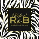 Perfect! R&B 6 URBAN LIFE 2015 :2CD【CD、音楽 中古 CD】メール便可 ケース無:: レンタル落ち