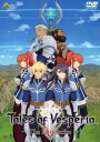 テイルズ オブ ヴェスペリア The First Strike【アニメ 中古 DVD】メール便可 ケース無:: レンタル落ち