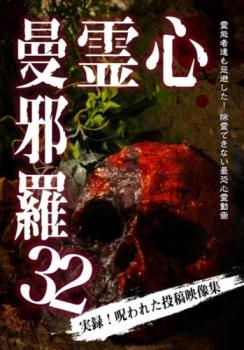 �����ؼ��� 32 �Ƕ�����ư���ˮ�� ��� DVD�ۥ᡼���ز� ��󥿥����