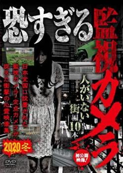 ��������ƻ륫��� �ͤ����ʤ�����10�ܡ�ˮ�� ��� DVD�ۥ᡼���ز� ��󥿥����