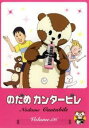 のだめカンタービレ 6(第15話~第17話)【アニメ 中古 DVD】メール便可 ケース無:: レンタル落ち 「売り尽くし」
