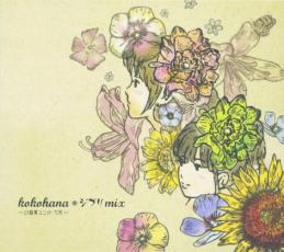 ジブリミックス【CD、音楽 中古 CD】メール便可 ケース無:: レンタル落ち