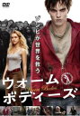 ウォーム ボディーズ【洋画 中古 DVD】メール便可 ケース無:: レンタル落ち
