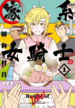 Хפ㤨ֲȷϽ(2å 12  ߥå  ߥåۥ󥿥פβǤʤ142ߤˤʤޤ