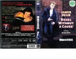 【訳あり】理由なき反抗 ※ディスクのみ【洋画 青春 DVD 中古】ケース無し レンタル落ち