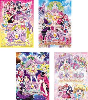 楽天市場】プリパラ dvd 全巻の通販
