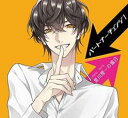 パートナーチェンジ 1 黒川理一の場合【CD、音楽 中古 CD】メール便可 ケース無:: レンタル落ち 【ご奉仕価格】