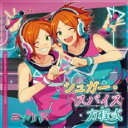 あんさんぶるスターズ! ユニットソングCD Vol.6 2wink【CD、音楽 中古 CD】メール便可 ケース無:: レンタル落ち