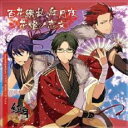 あんさんぶるスターズ! ユニットソングCD Vol.4 紅月【CD、音楽 中古 CD】メール便可 ケース無:: レンタル落ち