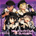 あんさんぶるスターズ! ユニットソングCD Vol.1 UNDEAD【CD、音楽 中古 CD】メール便可 ケース無:: レンタル落ち
