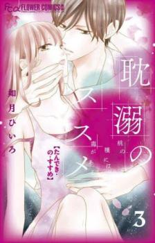 ÿŮΥ 3ڥߥå  ߥåۥ󥿥