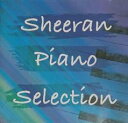 シーラン・ピアノ・セレクション【CD、音楽 中古 CD】メール便可 ケース無:: レンタル落ち 【ご奉仕価格】