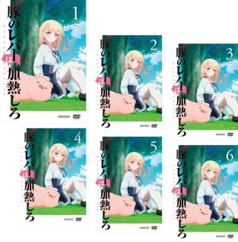 楽天市場】はれ ときどき ぶた（DVD｜CD・DVD）の通販