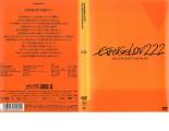 ヱヴァンゲリヲン 新劇場版 破 EVANGELION 2.22 YOU CAN NOT ADVANCE. ※ディスクのみメール便可 ケース無:: レンタル落ち