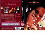 【訳あり】蘭の女 ※ディスクのみ【洋画 中古 DVD】メール便可 ケース無:: レンタル落ち 「売り尽くし」